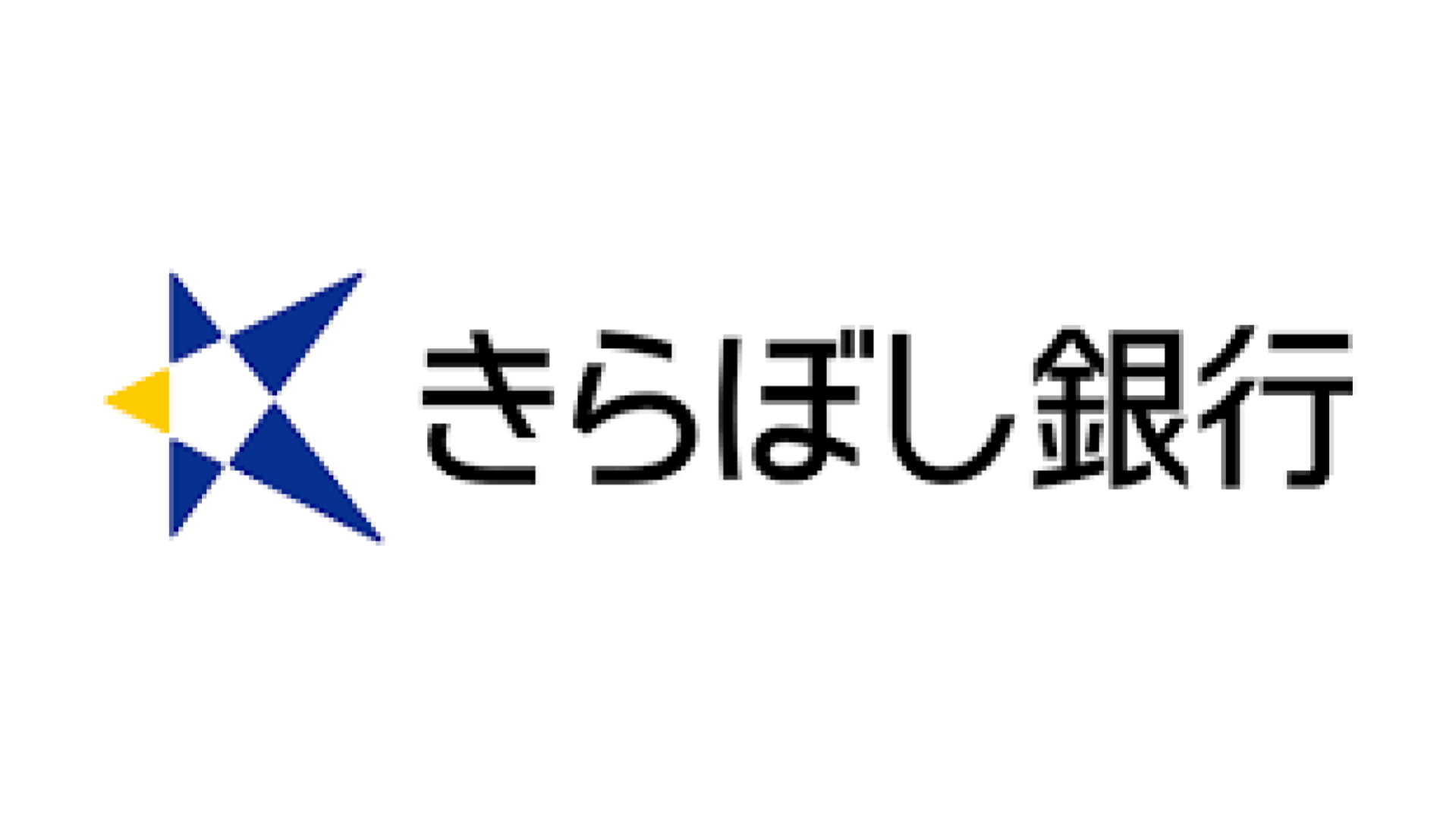 きらぼし銀行のロゴ