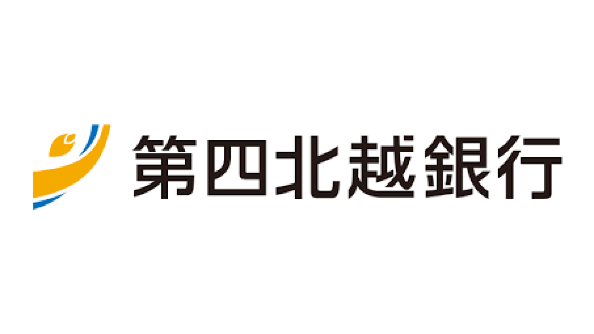 第四北越銀行のロゴ