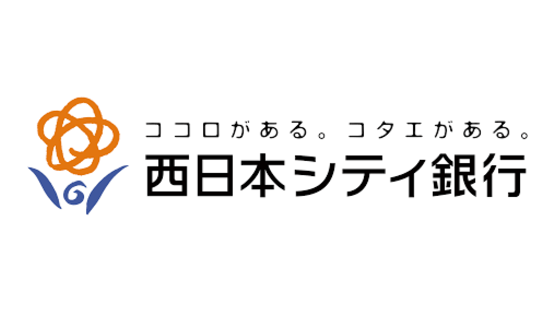 西日本シティ銀行のロゴ