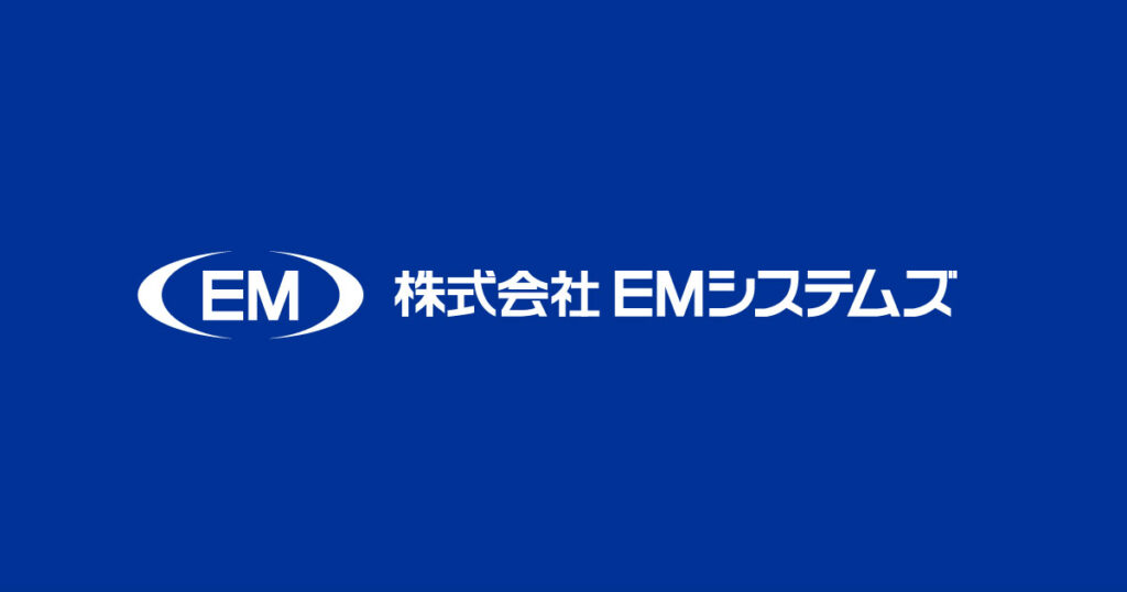 EMシステムズのロゴ